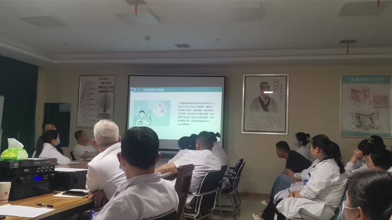 银屑病（牛皮癣）培训会