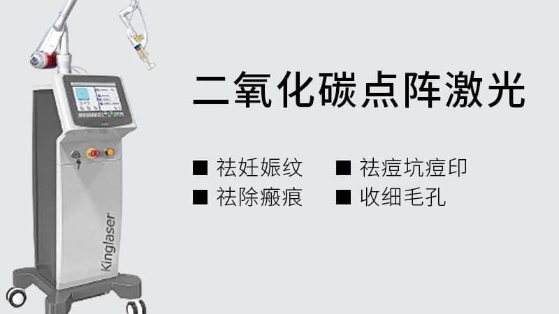 脸上痘印怎么去除?