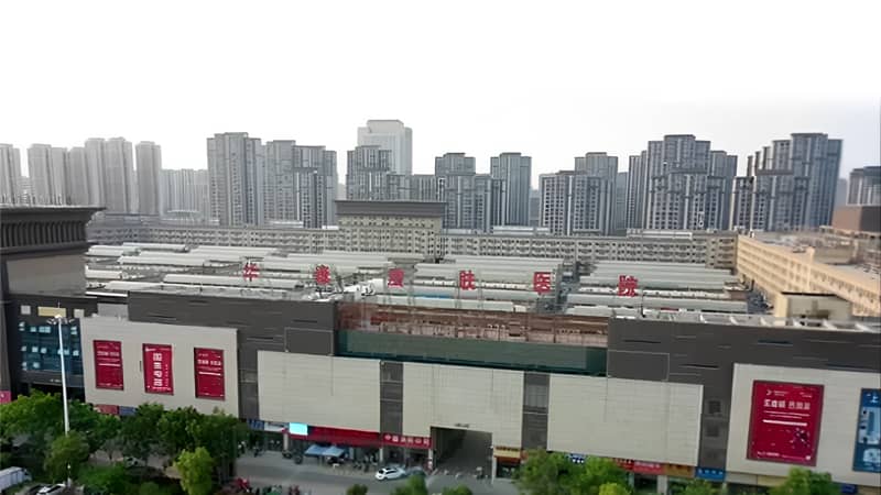 医院概况