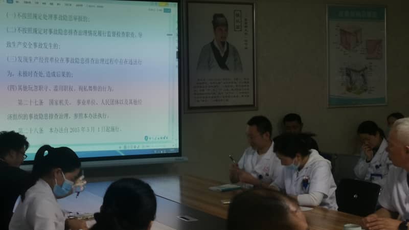 临泉华康皮肤病医院召开医疗机构消防安全培训会