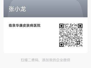 脂溢性皮炎是怎么引起的?生活中应该注意哪些事项?