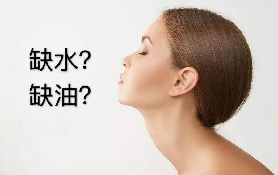 【临泉华康皮肤病医院】什么才是真正的水油平衡?