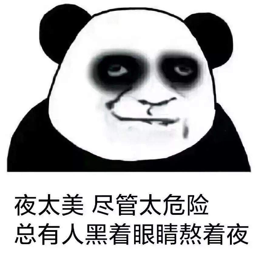 【临泉华康皮肤医院】加速皮肤衰老,你占了几样?