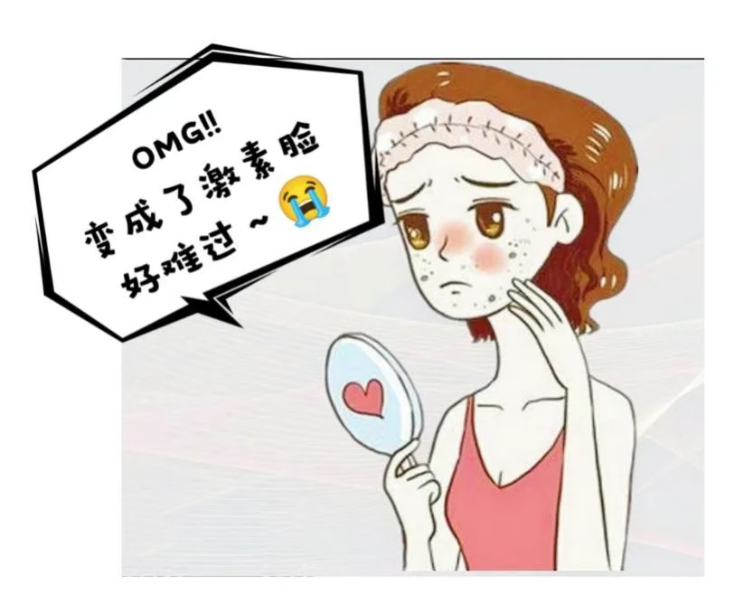 导致激素脸的因素有哪些?